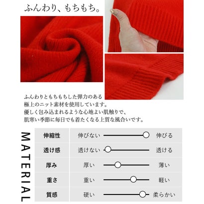 オトナ OTONA トップス ニットカーディガン 着こなし自由自在スタイルアップを叶えるニットアウター ハイネック風 襟付き （レッド）｜詳細画像