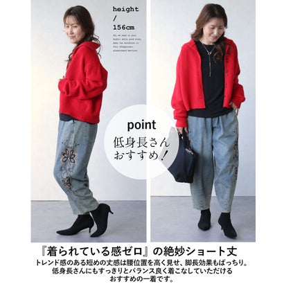 オトナ OTONA トップス ニットカーディガン 着こなし自由自在スタイルアップを叶えるニットアウター ハイネック風 襟付き （レッド）｜詳細画像