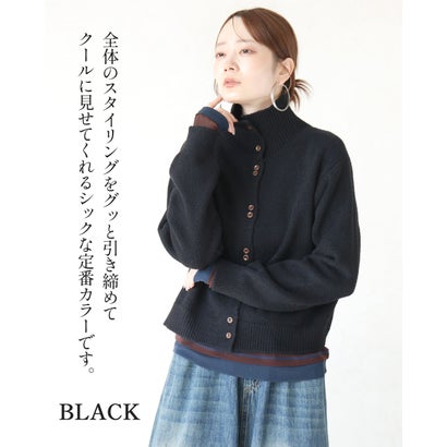 オトナ OTONA トップス ニットカーディガン 着こなし自由自在スタイルアップを叶えるニットアウター ハイネック風 襟付き （ブラック）｜詳細画像