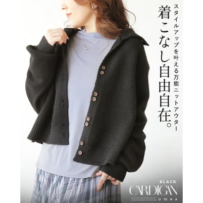 オトナ OTONA トップス ニットカーディガン 着こなし自由自在スタイルアップを叶えるニットアウター ハイネック風 襟付き （ブラック）｜詳細画像