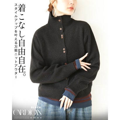 オトナ OTONA トップス ニットカーディガン 着こなし自由自在スタイルアップを叶えるニットアウター ハイネック風 襟付き （ブラック）｜詳細画像