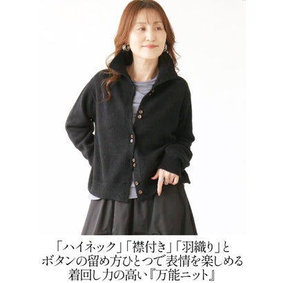 オトナ OTONA トップス ニットカーディガン 着こなし自由自在スタイルアップを叶えるニットアウター ハイネック風 襟付き （ブラック）｜詳細画像