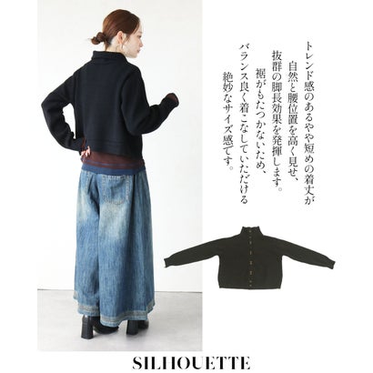 オトナ OTONA トップス ニットカーディガン 着こなし自由自在スタイルアップを叶えるニットアウター ハイネック風 襟付き （ブラック）｜詳細画像