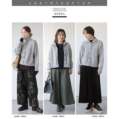 オトナ OTONA トップス ニットカーディガン 着こなし自由自在スタイルアップを叶えるニットアウター ハイネック風 襟付き （グレー）｜詳細画像