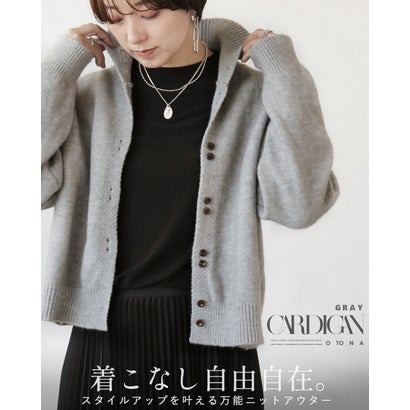 オトナ OTONA トップス ニットカーディガン 着こなし自由自在スタイルアップを叶えるニットアウター ハイネック風 襟付き （グレー）｜詳細画像