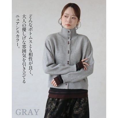 オトナ OTONA トップス ニットカーディガン 着こなし自由自在スタイルアップを叶えるニットアウター ハイネック風 襟付き （グレー）｜詳細画像