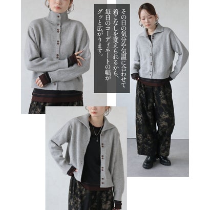 オトナ OTONA トップス ニットカーディガン 着こなし自由自在スタイルアップを叶えるニットアウター ハイネック風 襟付き （グレー）｜詳細画像