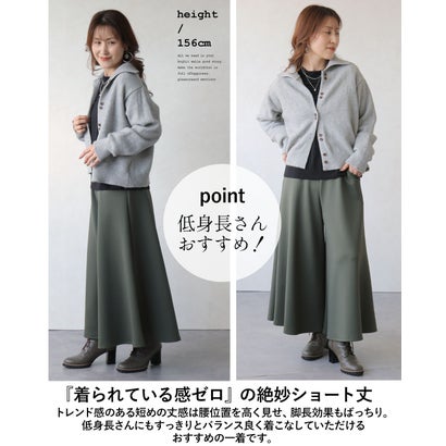 オトナ OTONA トップス ニットカーディガン 着こなし自由自在スタイルアップを叶えるニットアウター ハイネック風 襟付き （グレー）｜詳細画像