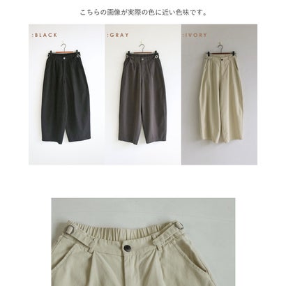 オトナ OTONA コーデを格上げ サイドベルトグルカパンツ （アイボリー）｜詳細画像