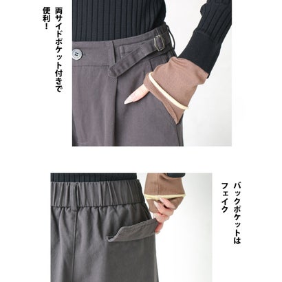 オトナ OTONA コーデを格上げ サイドベルトグルカパンツ （アイボリー）｜詳細画像