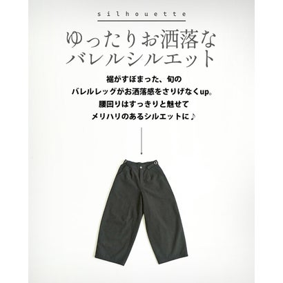 オトナ OTONA コーデを格上げ サイドベルトグルカパンツ （アイボリー）｜詳細画像
