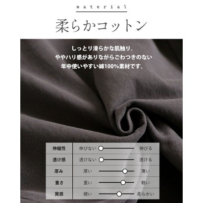 オトナ OTONA コーデを格上げ サイドベルトグルカパンツ （アイボリー）｜詳細画像