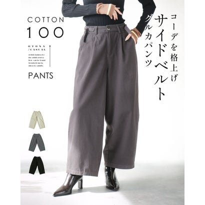 オトナ OTONA コーデを格上げ サイドベルトグルカパンツ （グレー）｜詳細画像