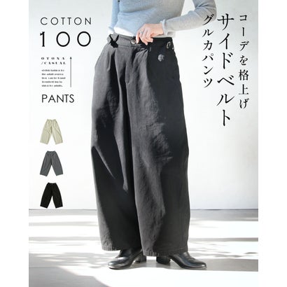 オトナ OTONA コーデを格上げ サイドベルトグルカパンツ （ブラック）｜詳細画像