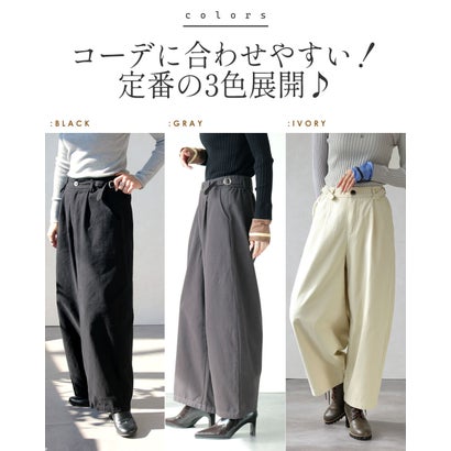 オトナ OTONA コーデを格上げ サイドベルトグルカパンツ （ブラック）｜詳細画像