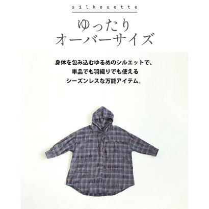 オトナ OTONA さりげないロゴ使いで差をつける。大人のチェックフードシャツ （ブルー）｜詳細画像