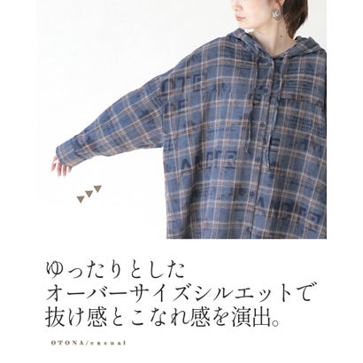 オトナ OTONA さりげないロゴ使いで差をつける。大人のチェックフードシャツ （ブルー）｜詳細画像