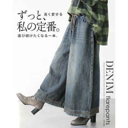 オトナ OTONA ずっと、私の定番フレアワイドデニムパンツ （ブルー）｜詳細画像