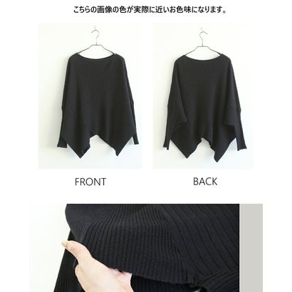 オトナ OTONA トップス ニット 美シルエットニット。着るだけで最強体型カバー 長袖 ドルマン ボートネック ゆったり （ブラック）｜詳細画像