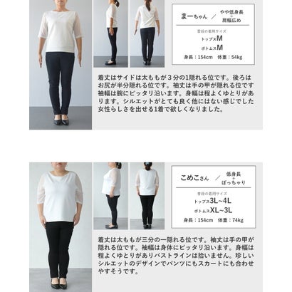 オトナ OTONA トップス ニット 美シルエットニット。着るだけで最強体型カバー 長袖 ドルマン ボートネック ゆったり （ブラック）｜詳細画像