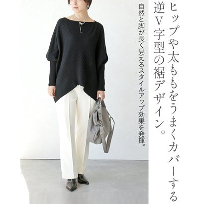 オトナ OTONA トップス ニット 美シルエットニット。着るだけで最強体型カバー 長袖 ドルマン ボートネック ゆったり （ブラック）｜詳細画像