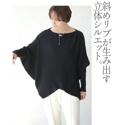 オトナ OTONA トップス ニット 美シルエットニット。着るだけで最強体型カバー 長袖 ドルマン ボートネック ゆったり （ブラック）｜詳細画像