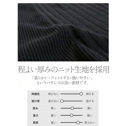 オトナ OTONA トップス ニット 美シルエットニット。着るだけで最強体型カバー 長袖 ドルマン ボートネック ゆったり （ブラック）｜詳細画像