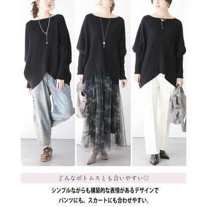 オトナ OTONA トップス ニット 美シルエットニット。着るだけで最強体型カバー 長袖 ドルマン ボートネック ゆったり （ブラック）｜詳細画像
