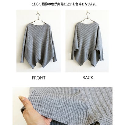 オトナ OTONA トップス ニット 美シルエットニット。着るだけで最強体型カバー 長袖 ドルマン ボートネック ゆったり （グレー）｜詳細画像