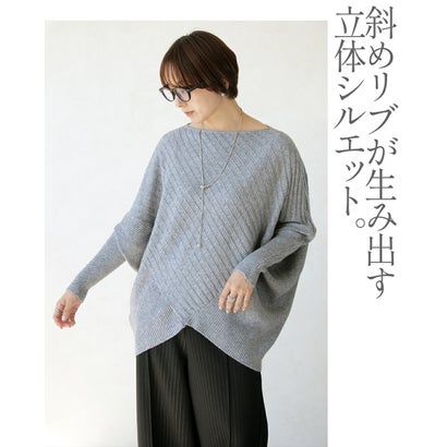 オトナ OTONA トップス ニット 美シルエットニット。着るだけで最強体型カバー 長袖 ドルマン ボートネック ゆったり （グレー）｜詳細画像