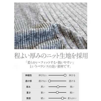 オトナ OTONA トップス ニット 美シルエットニット。着るだけで最強体型カバー 長袖 ドルマン ボートネック ゆったり （グレー）｜詳細画像