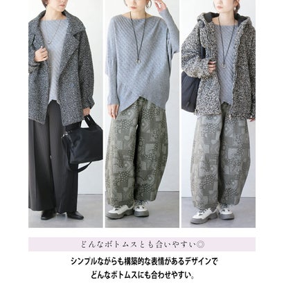 オトナ OTONA トップス ニット 美シルエットニット。着るだけで最強体型カバー 長袖 ドルマン ボートネック ゆったり （グレー）｜詳細画像