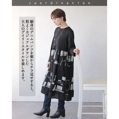 オトナ OTONA 幾何学アート柄が視線を惹く。大人の華やぎドッキングワンピース （ブラック）｜詳細画像