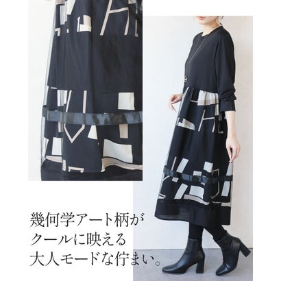 オトナ OTONA 幾何学アート柄が視線を惹く。大人の華やぎドッキングワンピース （ブラック）｜詳細画像