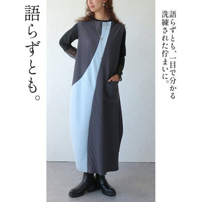 オトナ OTONA 重ねるだけで即サマになるアシンメトリー配色のリブジャンパースカート （グレー）｜詳細画像