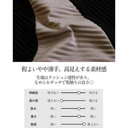 オトナ OTONA 重ねるだけで即サマになるアシンメトリー配色のリブジャンパースカート （ブラック）｜詳細画像
