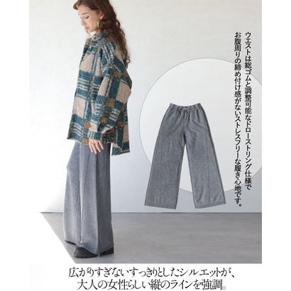 サイドラインで脚長魅せ。デニムライクな柄編みニットパンツ （グレー）｜詳細画像