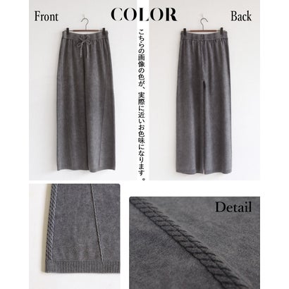 サイドラインで脚長魅せ。デニムライクな柄編みニットパンツ （グレー）｜詳細画像