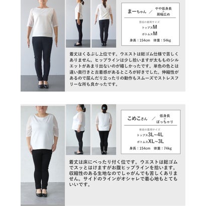サイドラインで脚長魅せ。デニムライクな柄編みニットパンツ （グレー）｜詳細画像