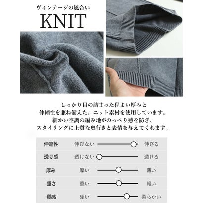 サイドラインで脚長魅せ。デニムライクな柄編みニットパンツ （グレー）｜詳細画像