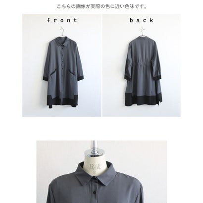 即決まる洗練モード 配色切替シャツ （チャコール）｜詳細画像