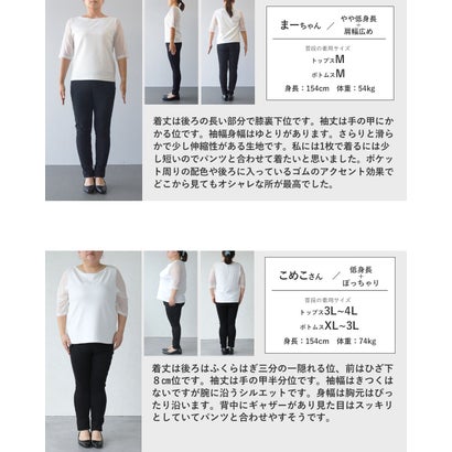 即決まる洗練モード 配色切替シャツ （チャコール）｜詳細画像