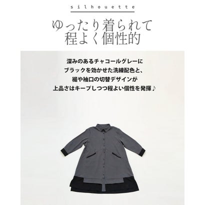 即決まる洗練モード 配色切替シャツ （チャコール）｜詳細画像