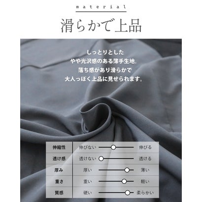 即決まる洗練モード 配色切替シャツ （チャコール）｜詳細画像
