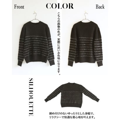 さりげない煌めきで惹きつける。スパンコールボーダー上品ニット （ブラック）｜詳細画像