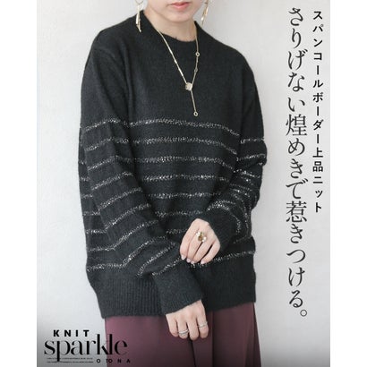 さりげない煌めきで惹きつける。スパンコールボーダー上品ニット （ブラック）｜詳細画像