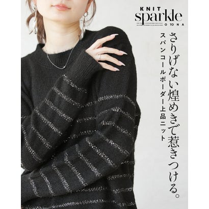 さりげない煌めきで惹きつける。スパンコールボーダー上品ニット （ブラック）｜詳細画像