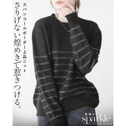 さりげない煌めきで惹きつける。スパンコールボーダー上品ニット （ブラック）｜詳細画像