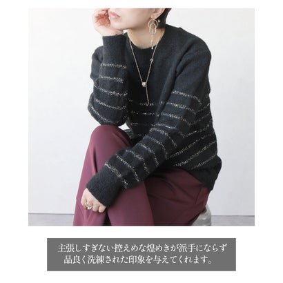 さりげない煌めきで惹きつける。スパンコールボーダー上品ニット （ブラック）｜詳細画像