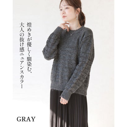 さりげない煌めきで惹きつける。スパンコールボーダー上品ニット （グレー）｜詳細画像